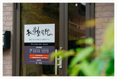 平日は夜20：00まで、土曜も17：30まで受付可能